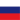 ru