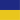 ua